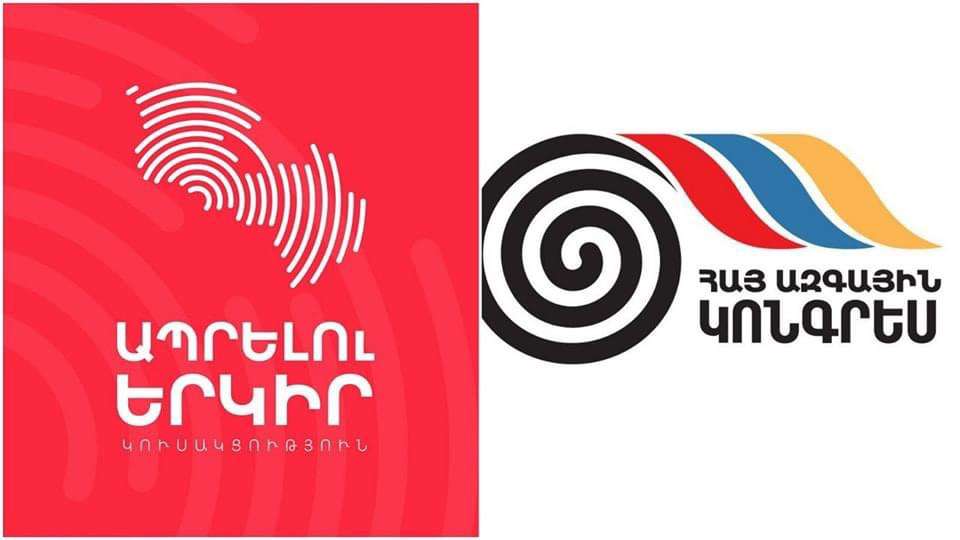 «Ապրելու երկիր» և «Հայ Ազգային Կոնգրես» կուսակցություններն Ալավերդի համայնքի կառավարման հարցով հուշագիր են ստորագրել