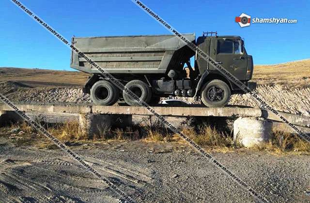 Ողբերգական դեպք՝ Սյունիքի մարզում․ КАМАЗ-ի թափքից վայր ընկնելու հետևանքով հիվանդանոց տեղափոխված տղամարդը մահացել է