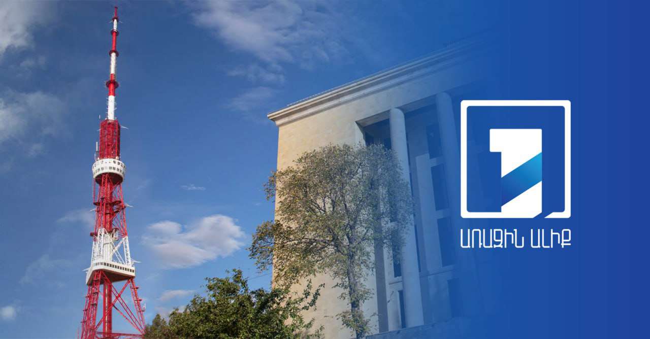 «Պատրաստ ենք ուղիղ եթերում հյուրընկալել Բագրատ Գալստանյանին»․ Հանրային հեռուստաընկերություն