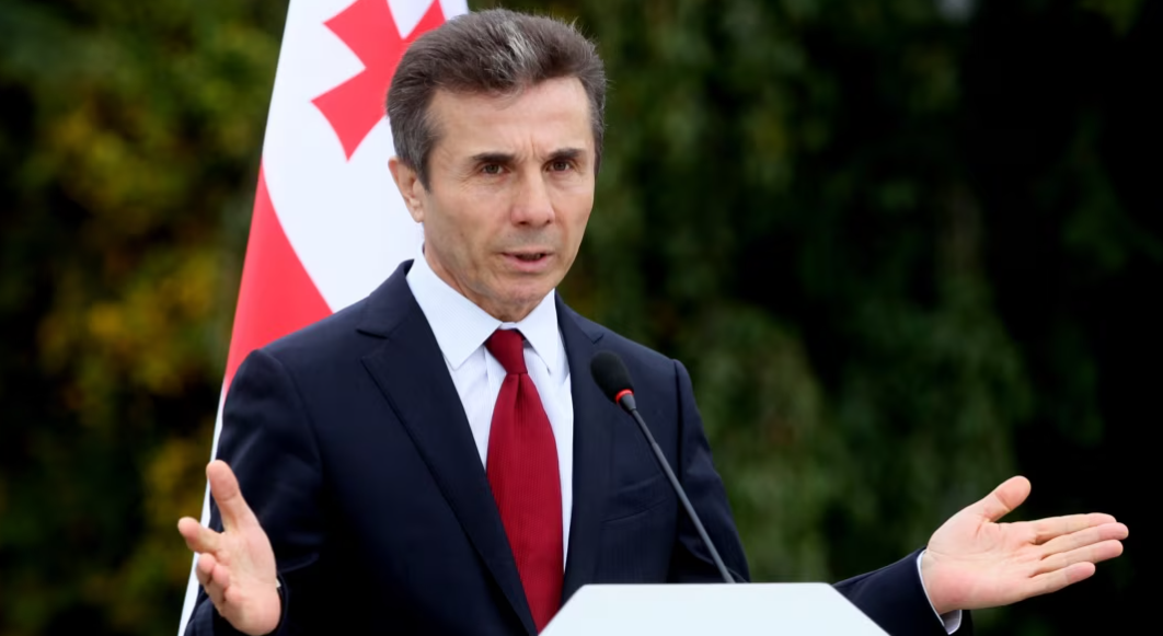 ԱՄՆ-ն պատժամիջոցներ չի սահմանել Բիձինա Իվանիշվիլիի և նրա ընտանիքի անդամների նկատմամբ