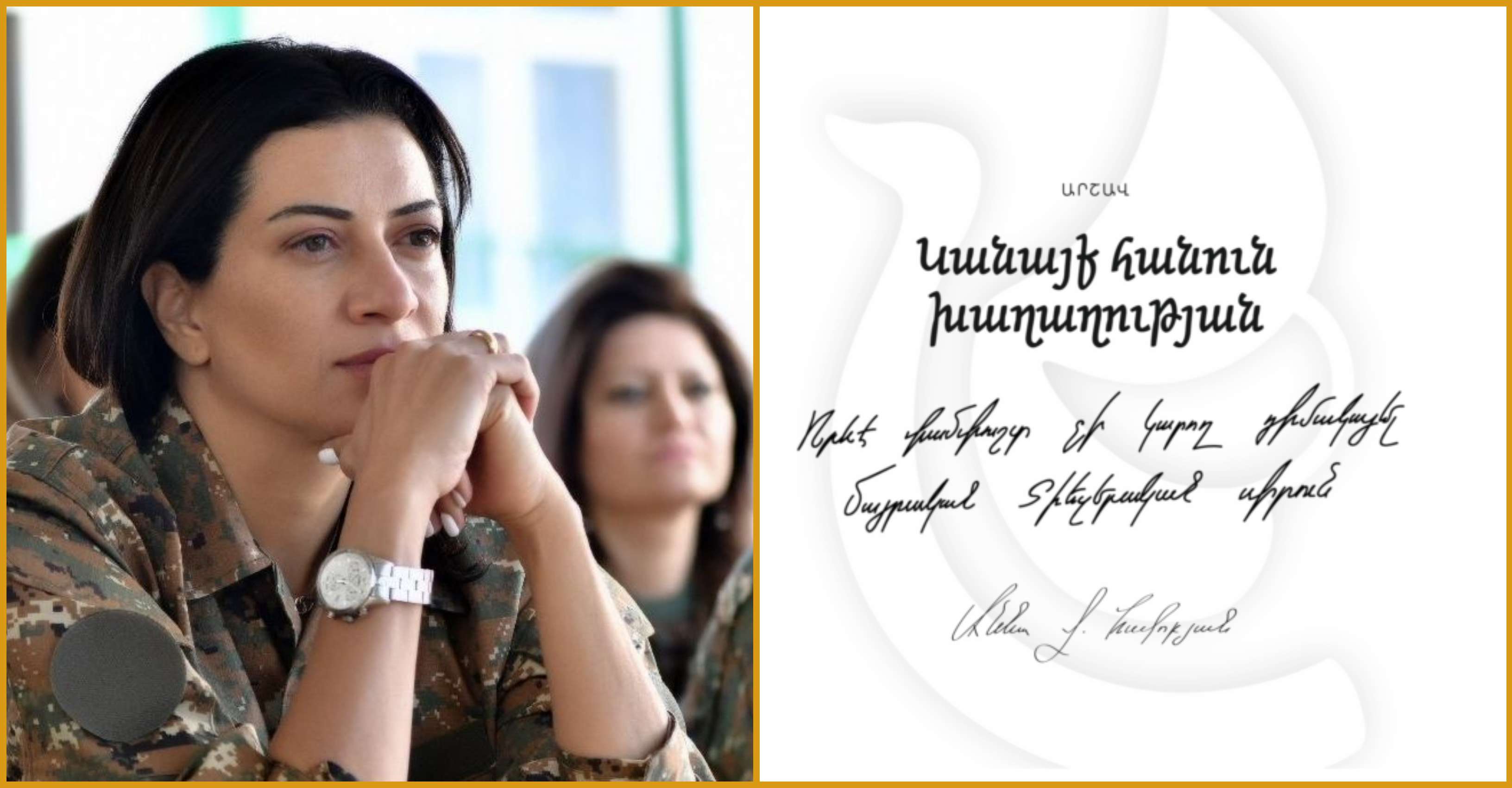 Гробовая тишина армянских женщин. Анна Акопян