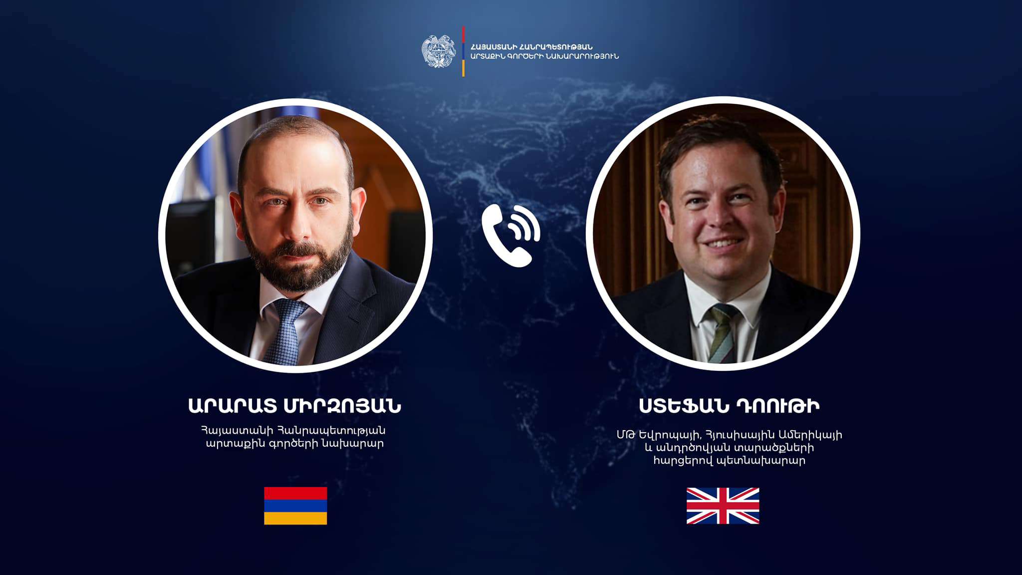 Արարատ Միրզոյանը և Ստեֆան Դոութին քննարկել են տարածաշրջանային հարցեր