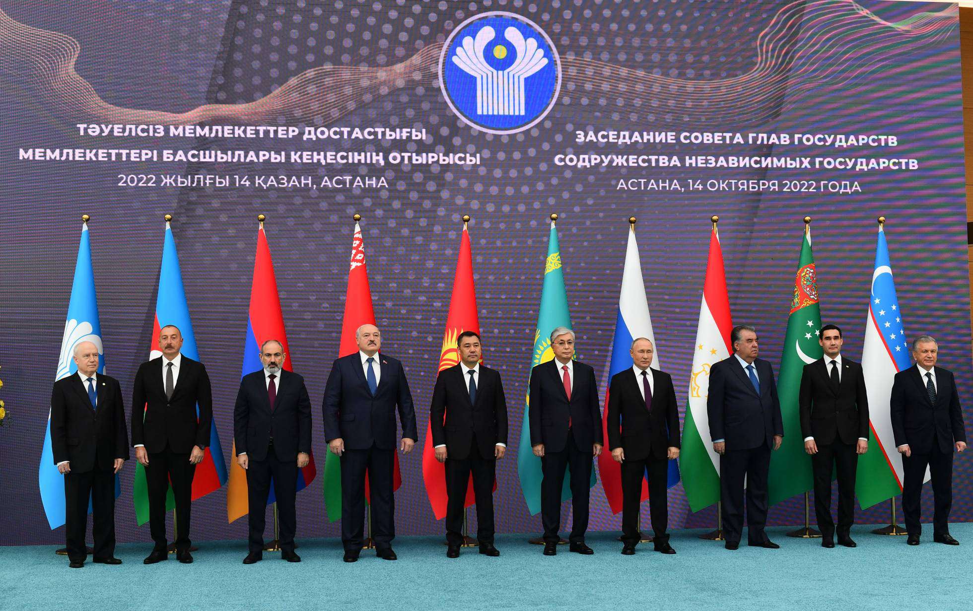 The meeting of the leaders of the CIS countries has started in Astana (VIDEO)