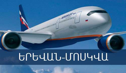 Օդանավակայանի Ավիացիոն անվտանգության աշխատակիցը փրկել է ուղևորի կյանքը