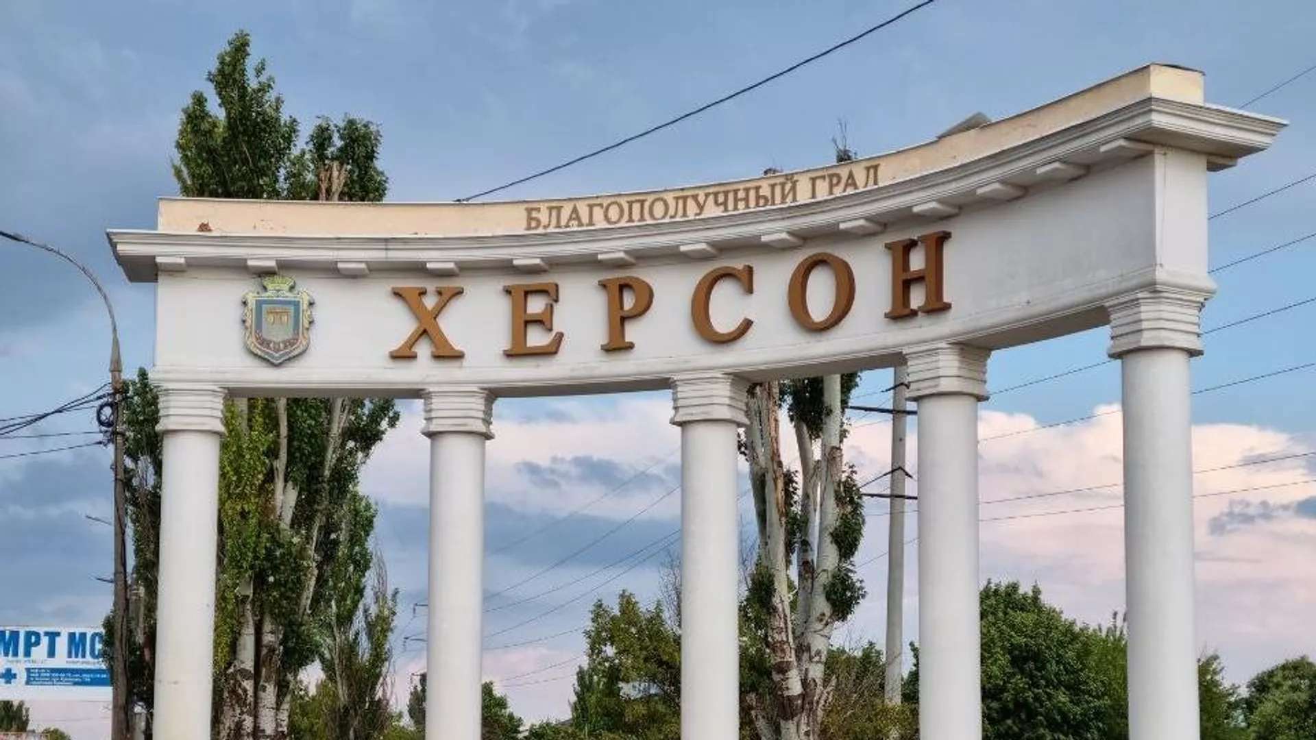 Russia evacuates the Kherson occupation administration