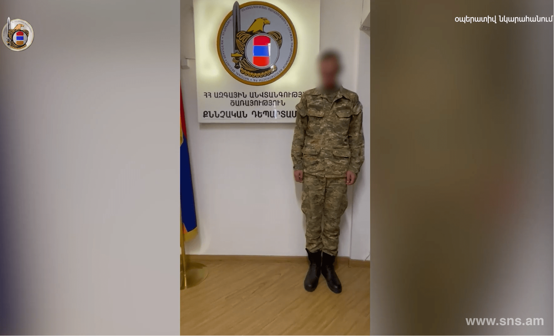 СНБ раскрыла еще один случай госизмены (ВИДЕО)