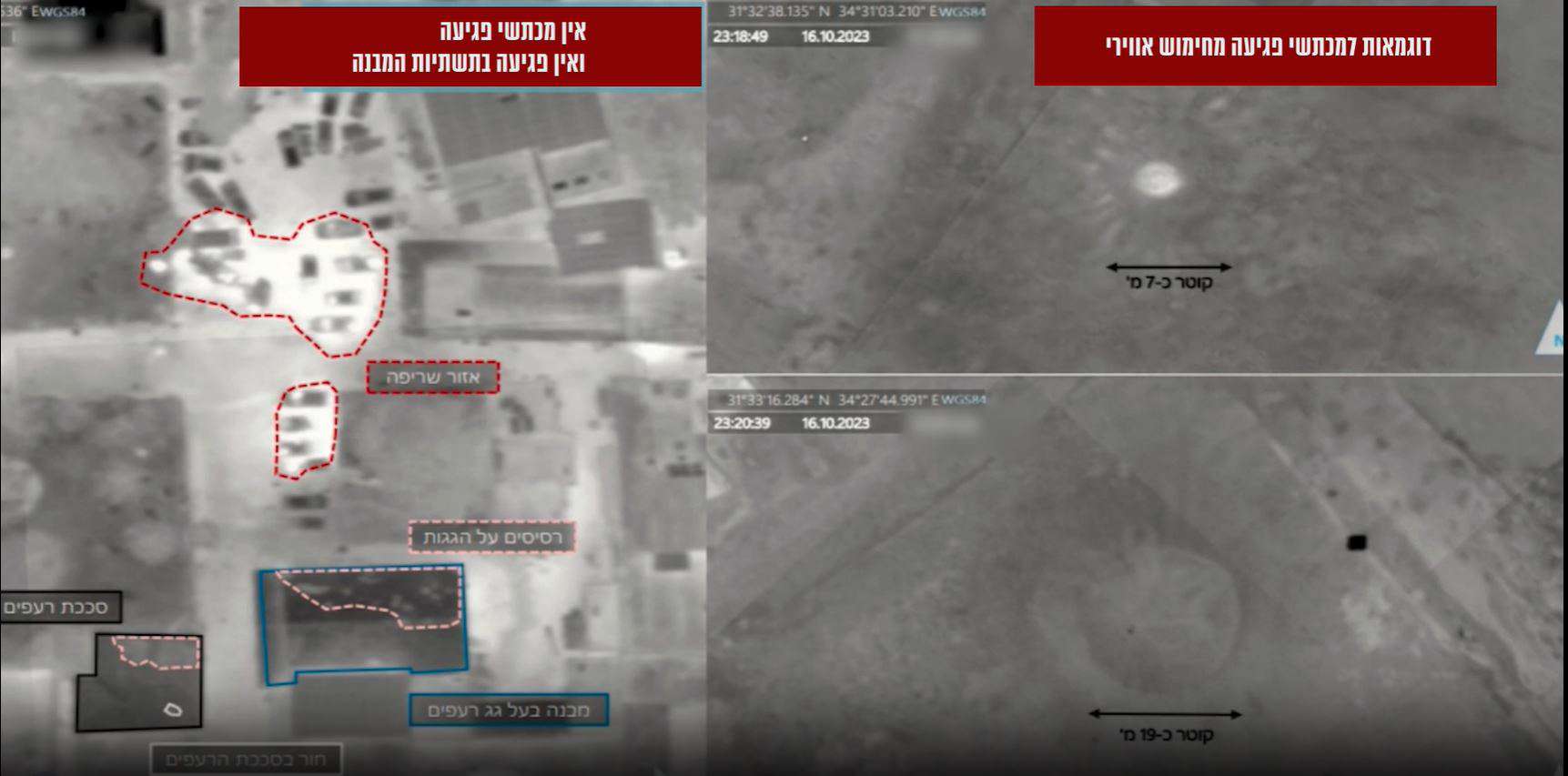 The Israeli army has denied the bombing of a Gaza hospital and presented evidence