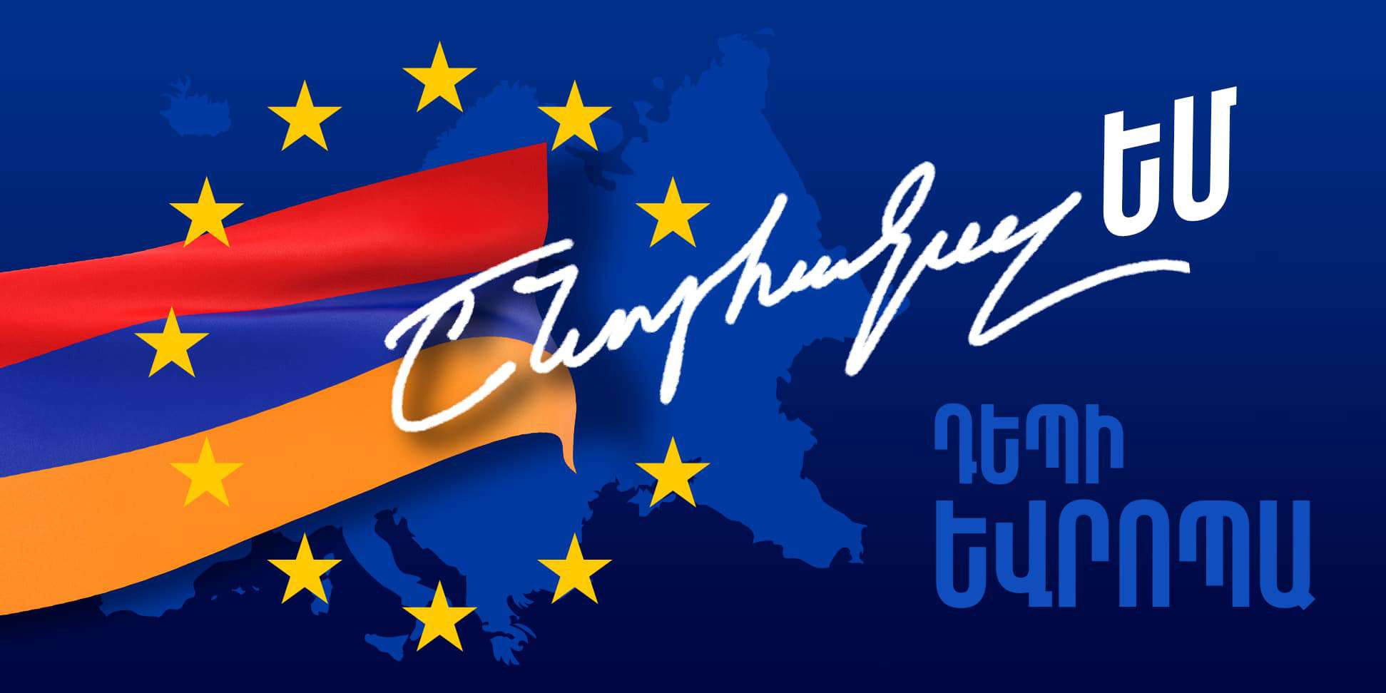 The collection of signatures on the issue of joining the EU is over