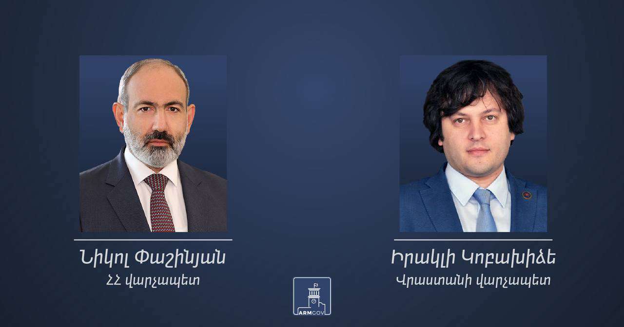 Փաշինյանը շնորհավորական ուղերձ է հղել Կոբախիձեին