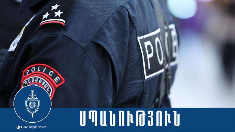 Հայրն ահազանգել է՝ որդին սպանել է մորը