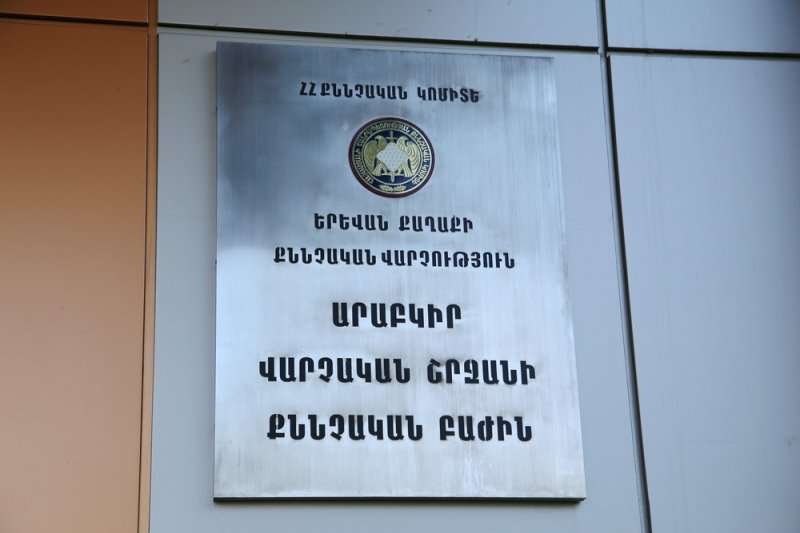 Սպառնալիքով վերցրել է iphone13-ը և կանխիկ գումար ու դիմել փախուստի