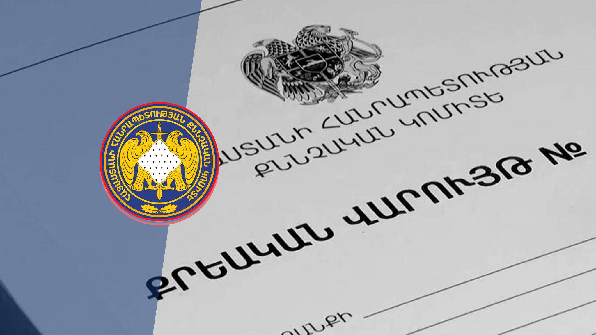 Կաթնամթերք արտադրող ընկերությունը վերականգնել է 100 մլն դրամ չվճարած հարկը