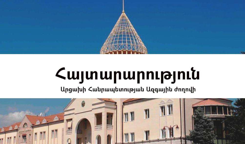 Artsakh National Assembly issued a statement