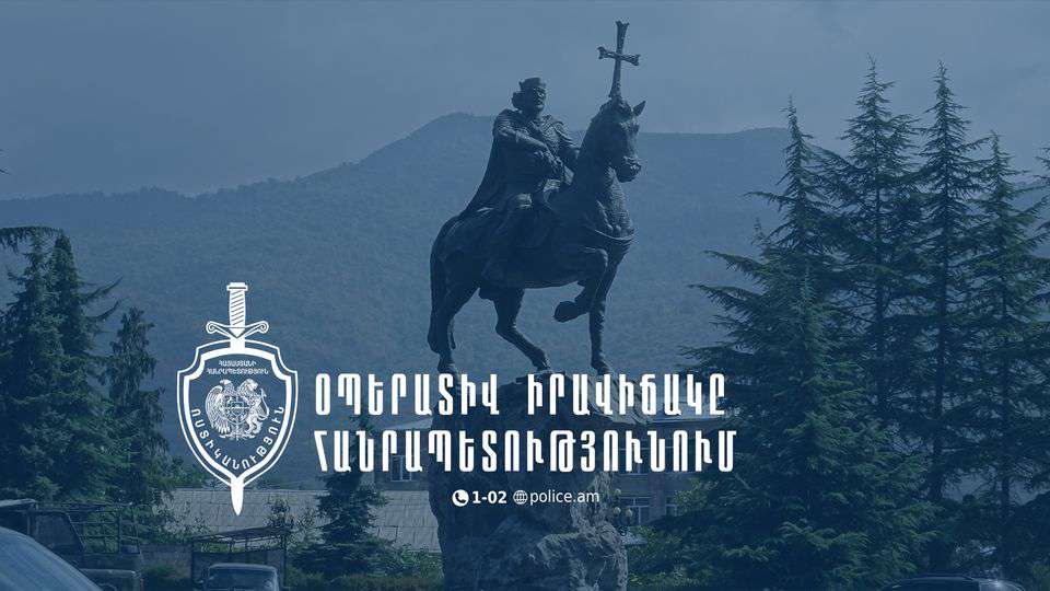 Բացահայտվել է հանցագործության 110 դեպք