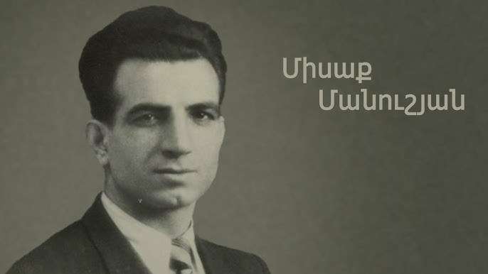 Հայտարարվում է Միսաք Մանուշյանի կիսանդրին ստեղծելու նախագծերի բաց մրցույթ