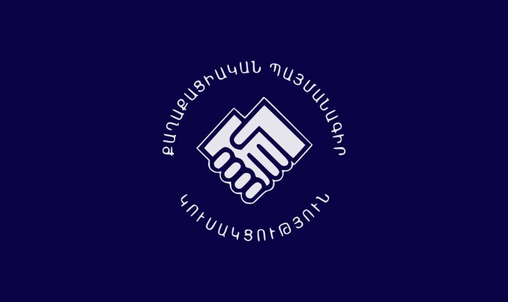 Քաղհասարակության կազմակերպություները դատապարտել են անկախ մարմիններում ՔՊ-ականների ընտրությունը