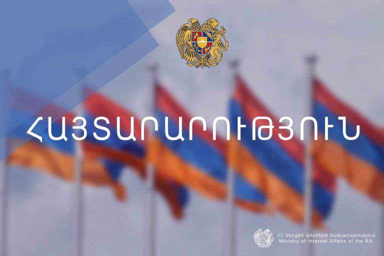 Արցախցիների՝ ՀՀ քաղաքացիություն ստանալու վերաբերյալ ՀՀ ՆԳՆ-ն հանդես է եկել հայտարարությամբ