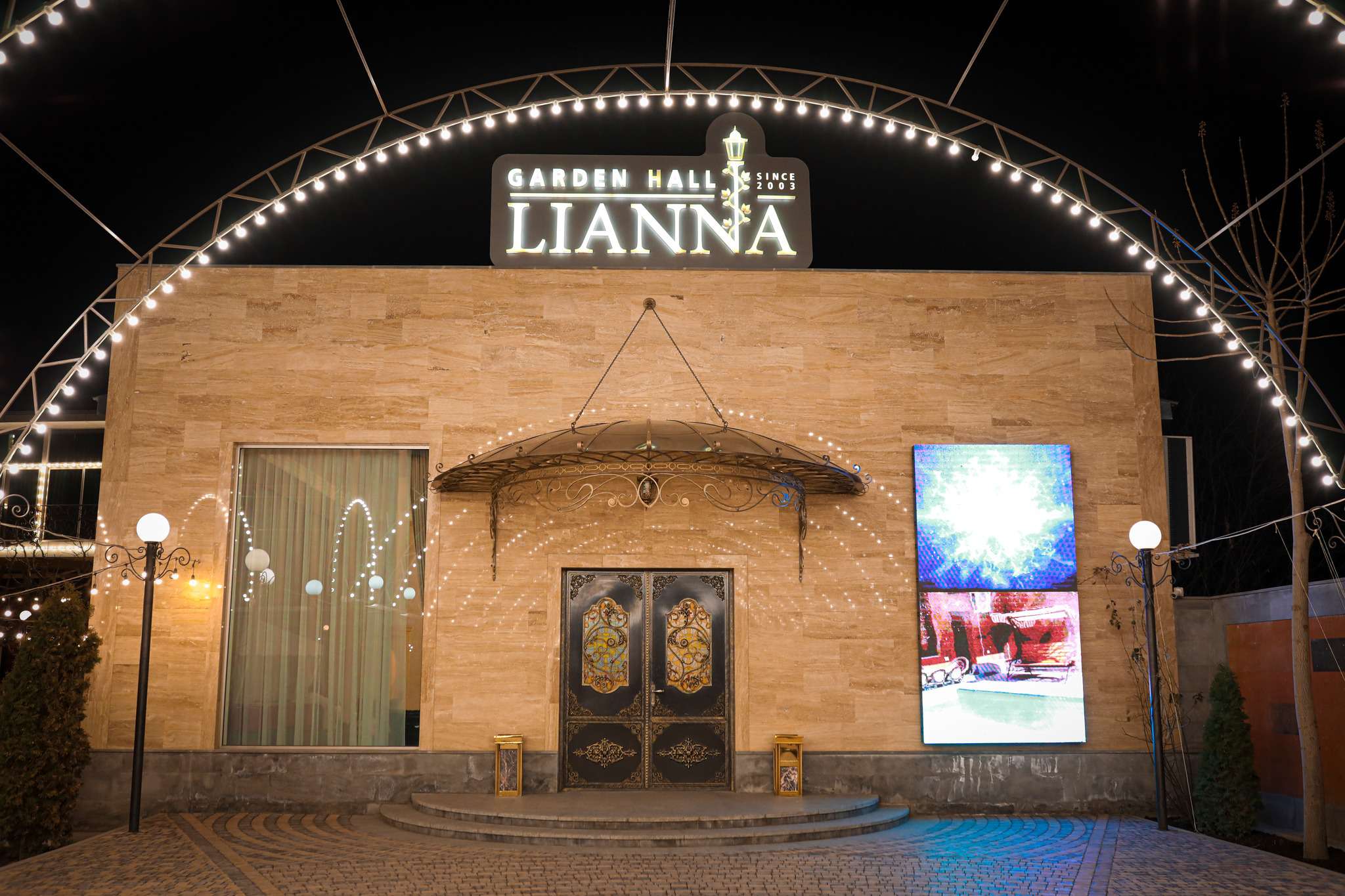 «Լիաննա գարդեն հոլ»-ը վերականգնել է 5մլն դրամի լրացուցիչ պարտավորությունը