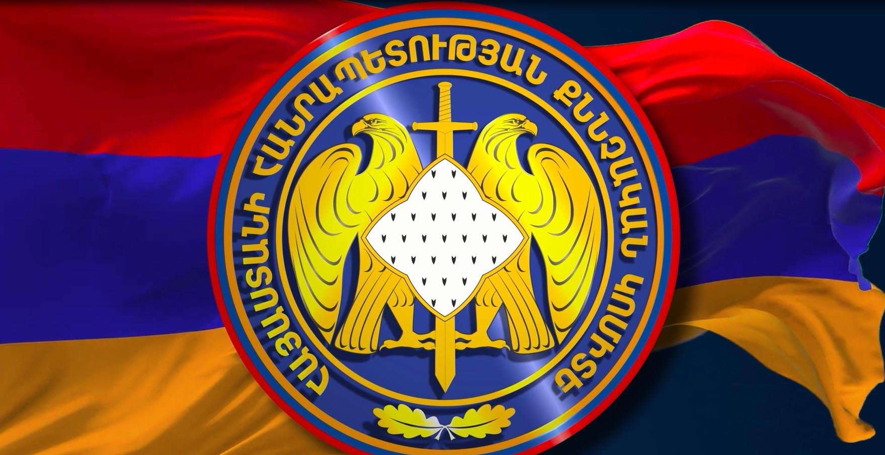 Ընկերությունը վերականգնել է 900 մլն դրամ չվճարած հարկը