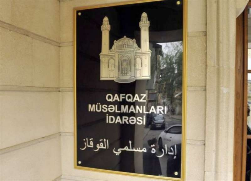 Բաքվում կմեկնարկի կրոնական առաջնորդների գագաթնաժողովը