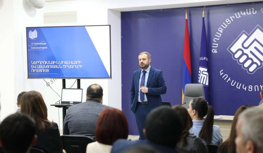 ՔՊ նիստում քննարկվել է Էկոնոմիկայի նախարարության աշխատանքը