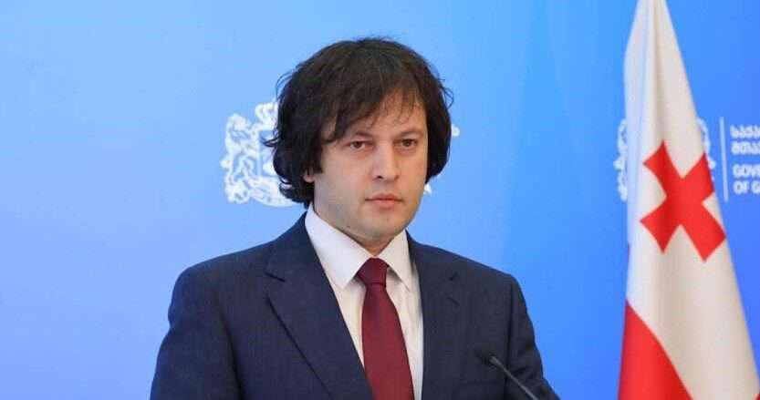 Վրաստանի վարչապետը կմասնակցի Բաքվում կայանալիք COP29-ին