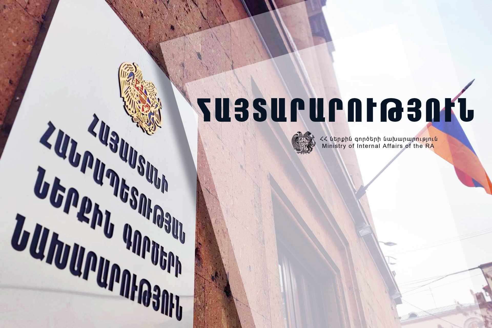 ՆԳՆ-ը ձեռնպահ կմնա նախագծերը երկրորդ ընթերցման ներկայացնելուց