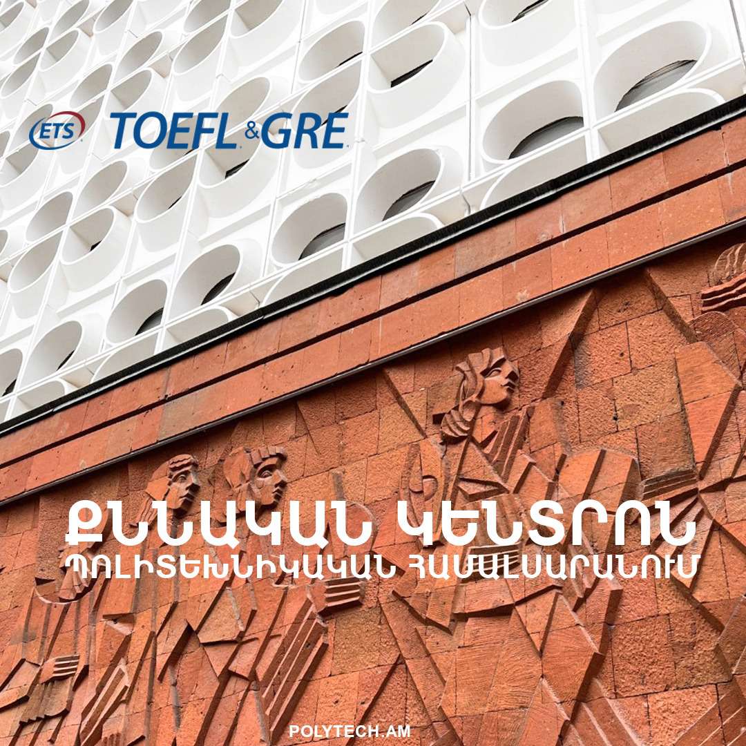 The Polytechnic will now serve as the TOEFL iBT and GRE test location