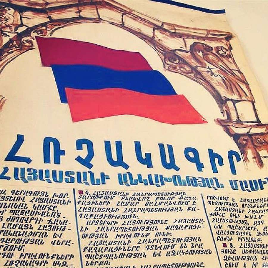 «Ոչ ոք չի կարող չեղարկել անկախության հռչակագիրը». ՍԴ նախագահ