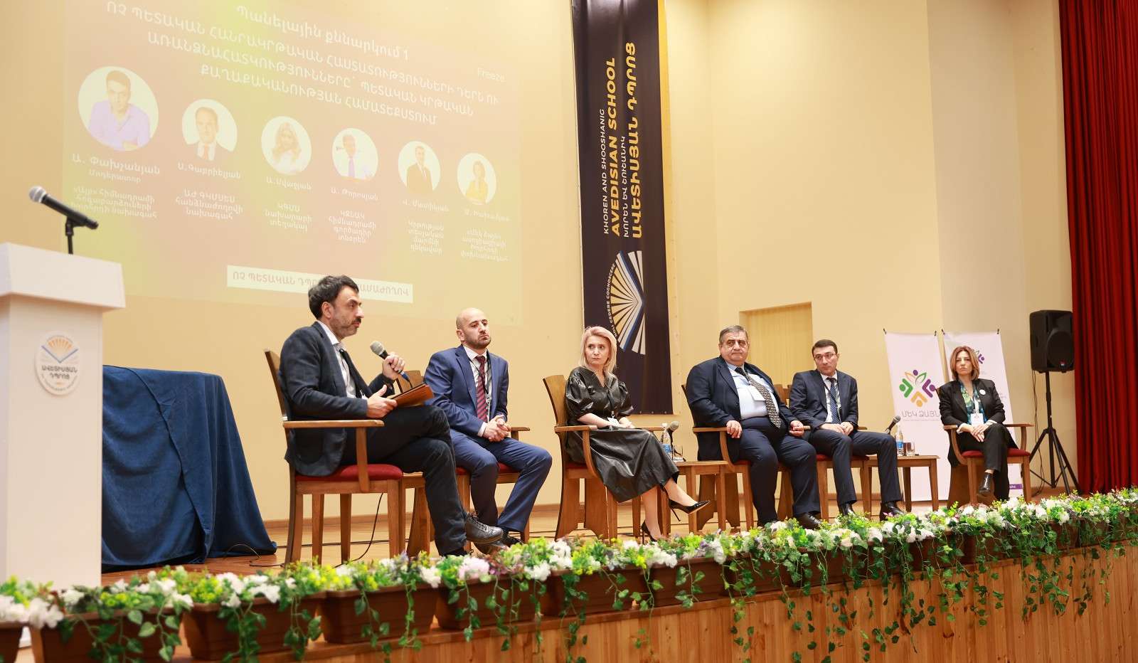 «Ունենալ որակյալ կրթություն»․ Սվաջյան