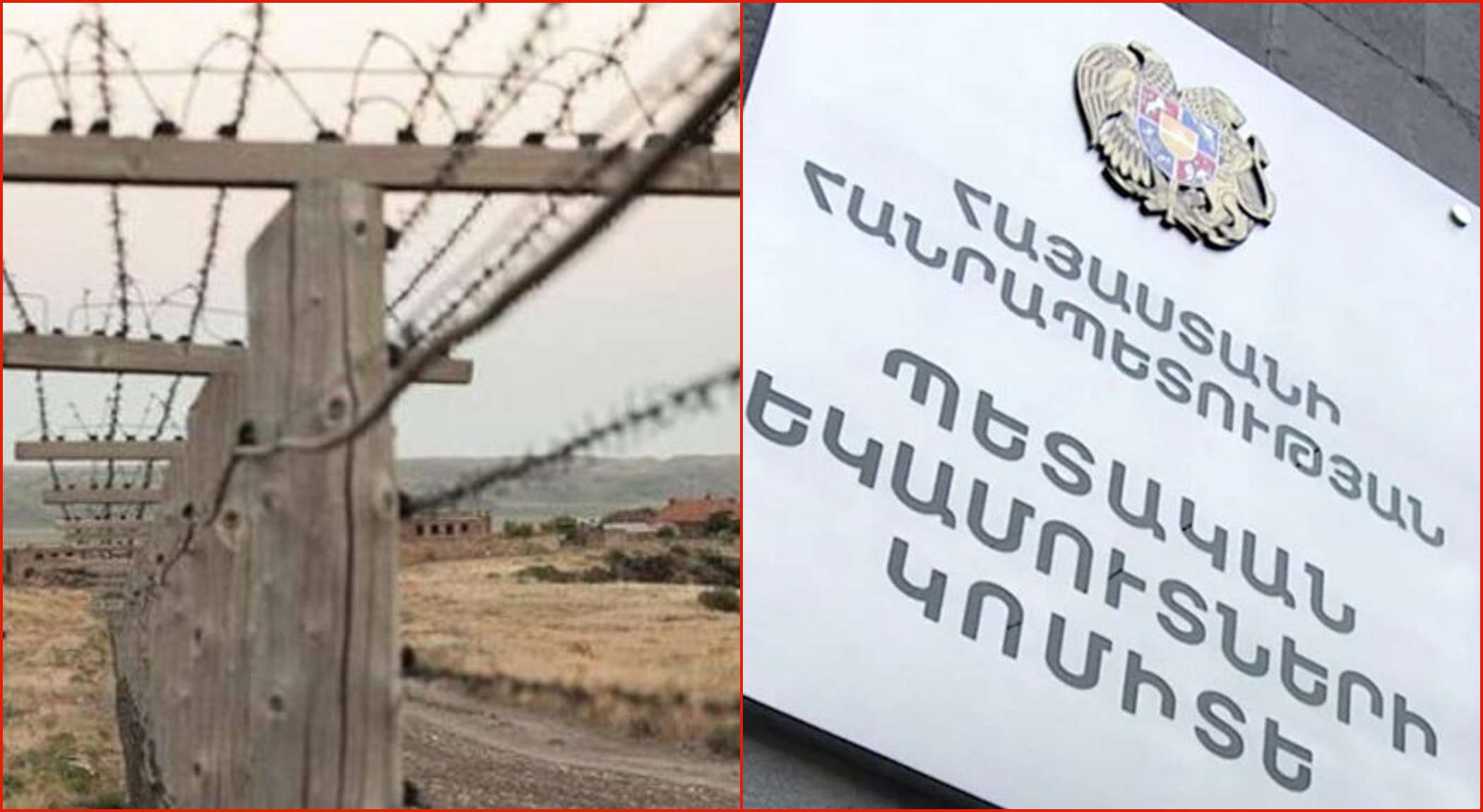 Ճանապարհների ապաշրջափակման դեպքում մաքսազերծվելու՞ են Հայաստանի տարածքով անցնող բեռները