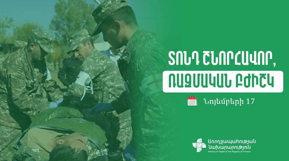 Today is the day of the Armed Forces medical officer