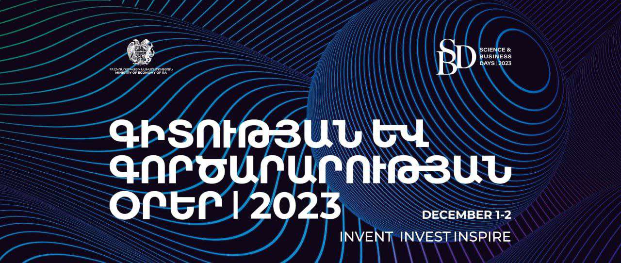 Երևանում կանցկացվի «Գիտության և գործարարության օրեր-2023» համաժողովը