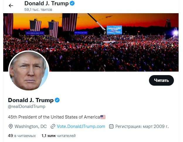 Իլոն Մասկը բացել է Դոնալդ Թրամփի Twitter-ի հաշիվը