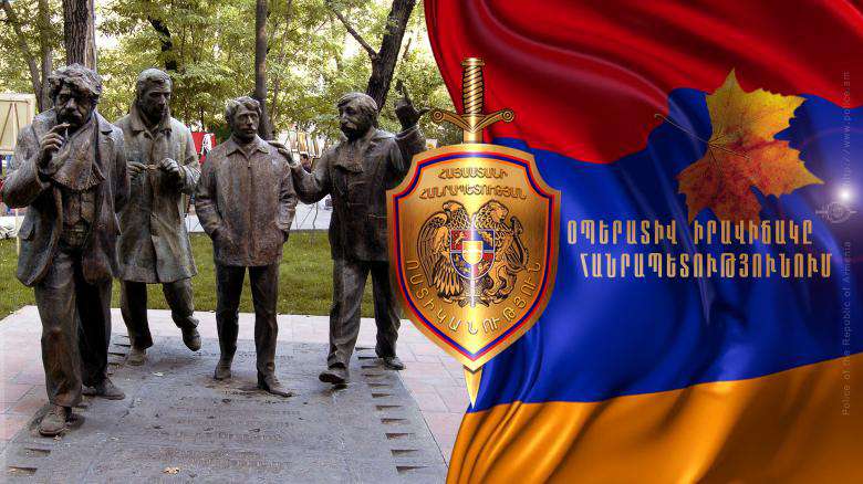 Ոստիկանները բացահայտել են հանցագործության 50 դեպք
