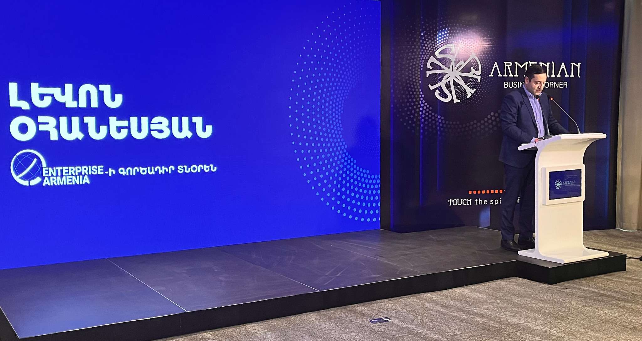 «Էնթերփրայզ Արմենիայի» գլխավոր տնօրենը մասնակցել է«Armenian Business Corner» նախագծի շնորհանդեսին