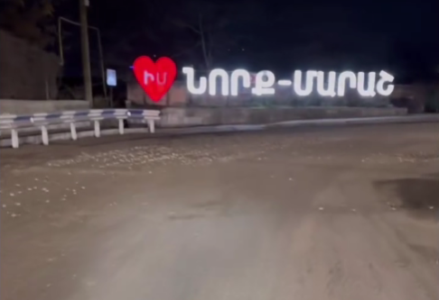Այսօր էլ Նորք-Մարաշով եկա աշխատանքի․ Փաշինյան