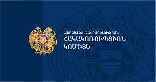Վարչապետի աշխատակազմը մրցույթ է հայտարարում