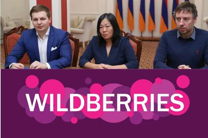 Wildberries-ը կարող է փոխել լոգոն