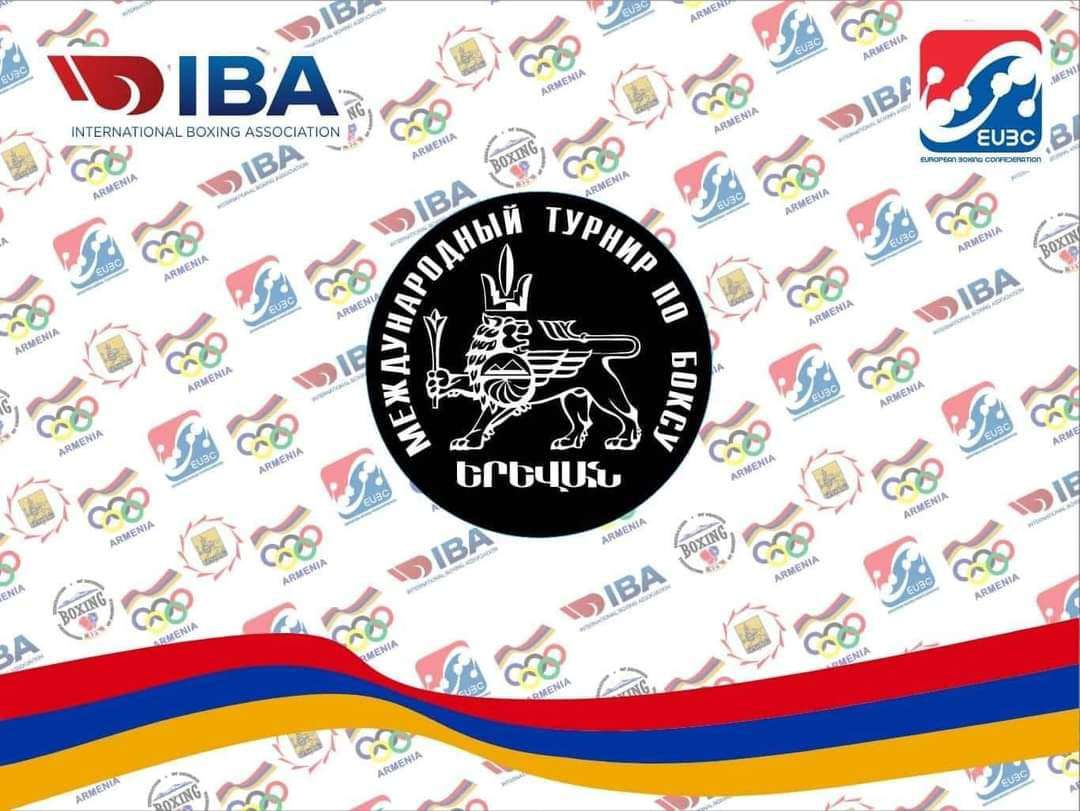 Նոյեմբերի 27-ին կմեկնարկի «Բարեկամության գավաթ» անվանումը կրող բռնցքամարտի միջազգային 2-րդ մրցաշարը