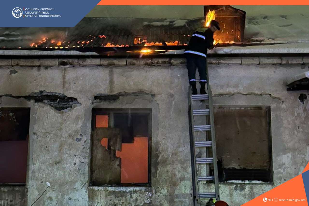 Հրդեհ Բալահովիտի մանկապարտեզում
