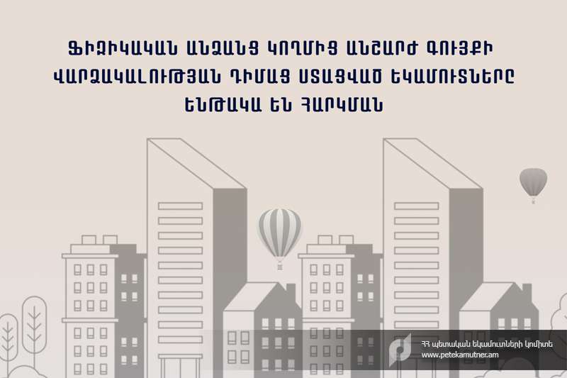 Доходы, полученные физическими лицами от сдачи в аренду недвижимого имущества, подлежат налогообложению. КГД (ВИДЕО)