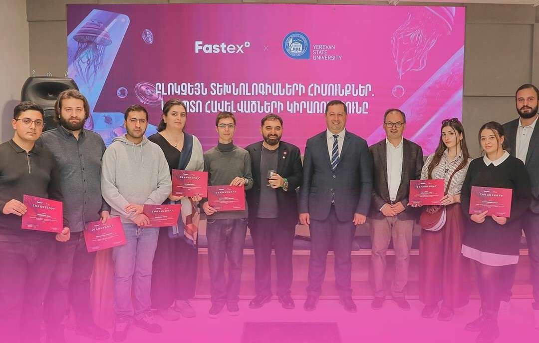 Ֆաստեքսի և ԵՊՀ-ի համատեղ դասընթացների շարքի ավարտին լավագույններն ստացել են հավաստագրեր` NFT-ների տեսքով
