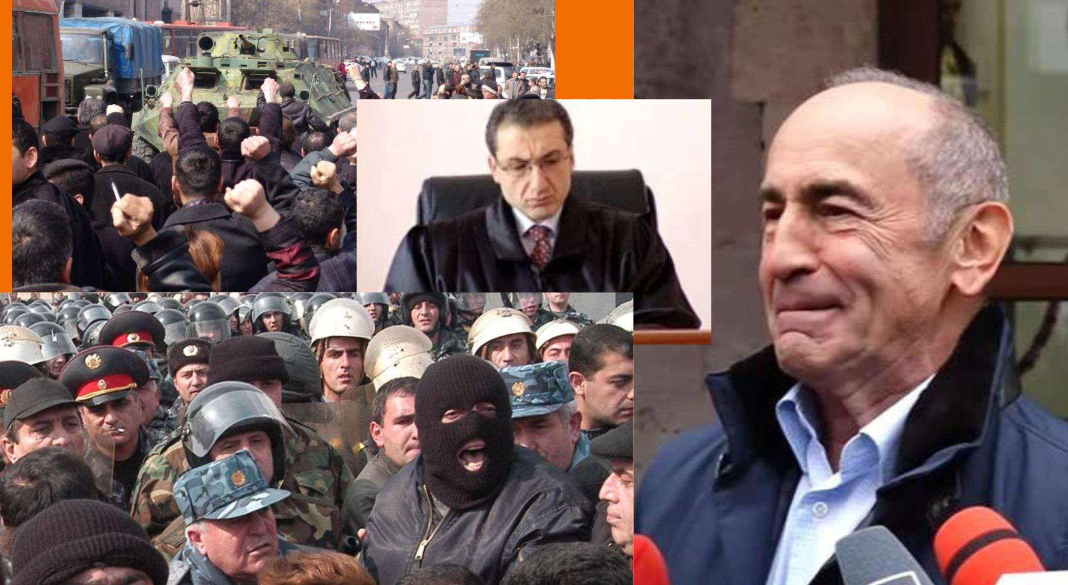 Ո՞վ ասաց մյաու, կամ հեքիաթ դատական իշխանությանը «երբեք» չճնշելու մասին