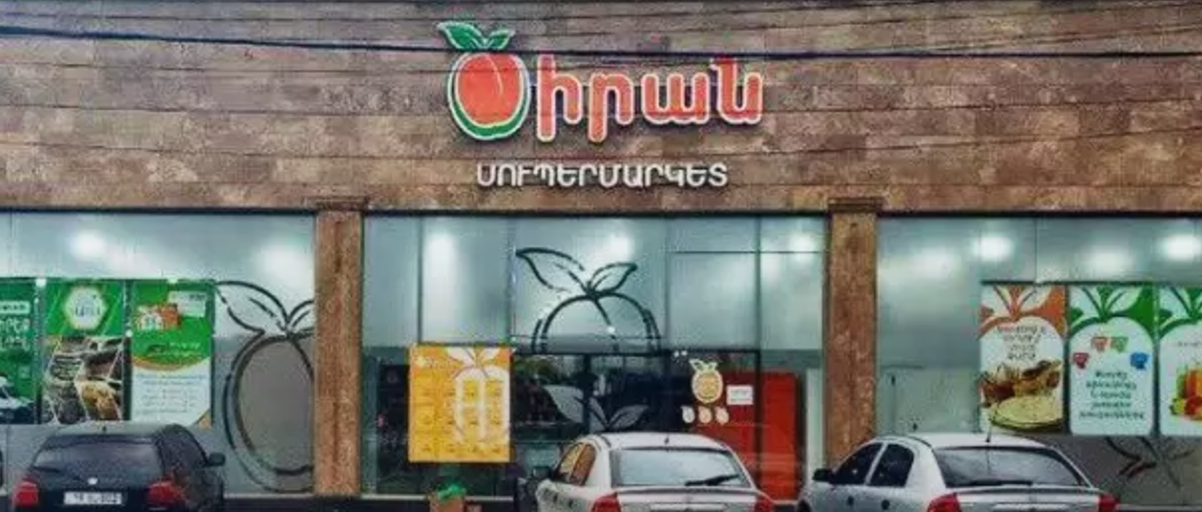 Սուպերմարկետի մոտ հայտնաբերվել է 73-ամյա տղամարդու մարմին