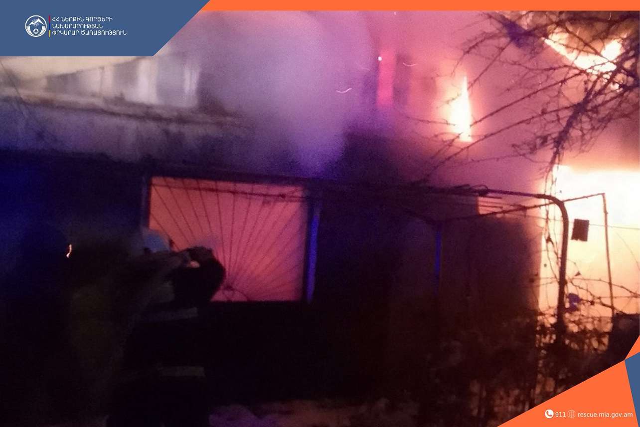 Հրդեհ Գյումրիում
