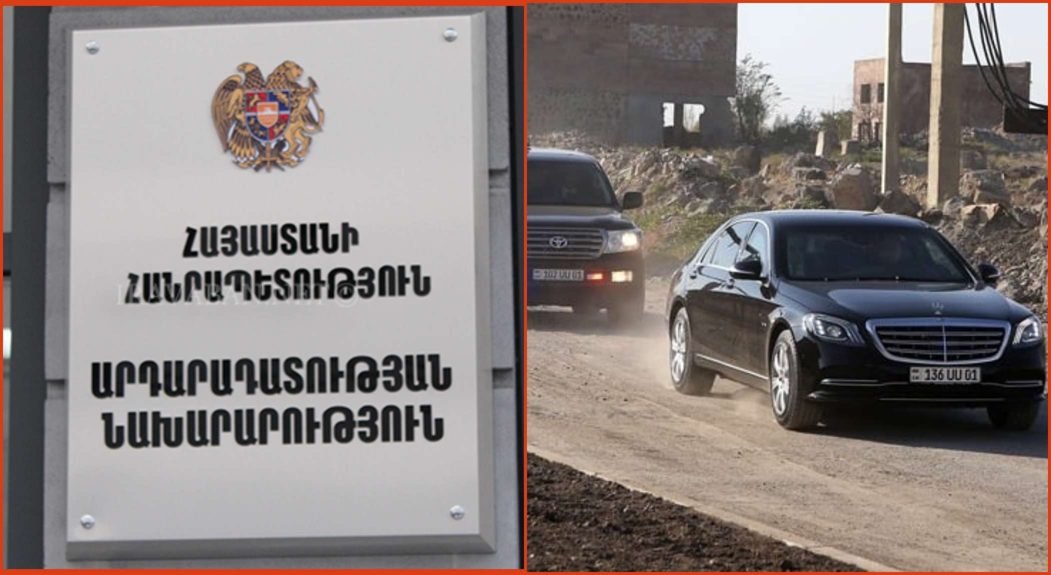 Сколько служебных автомобилей у Минюста?