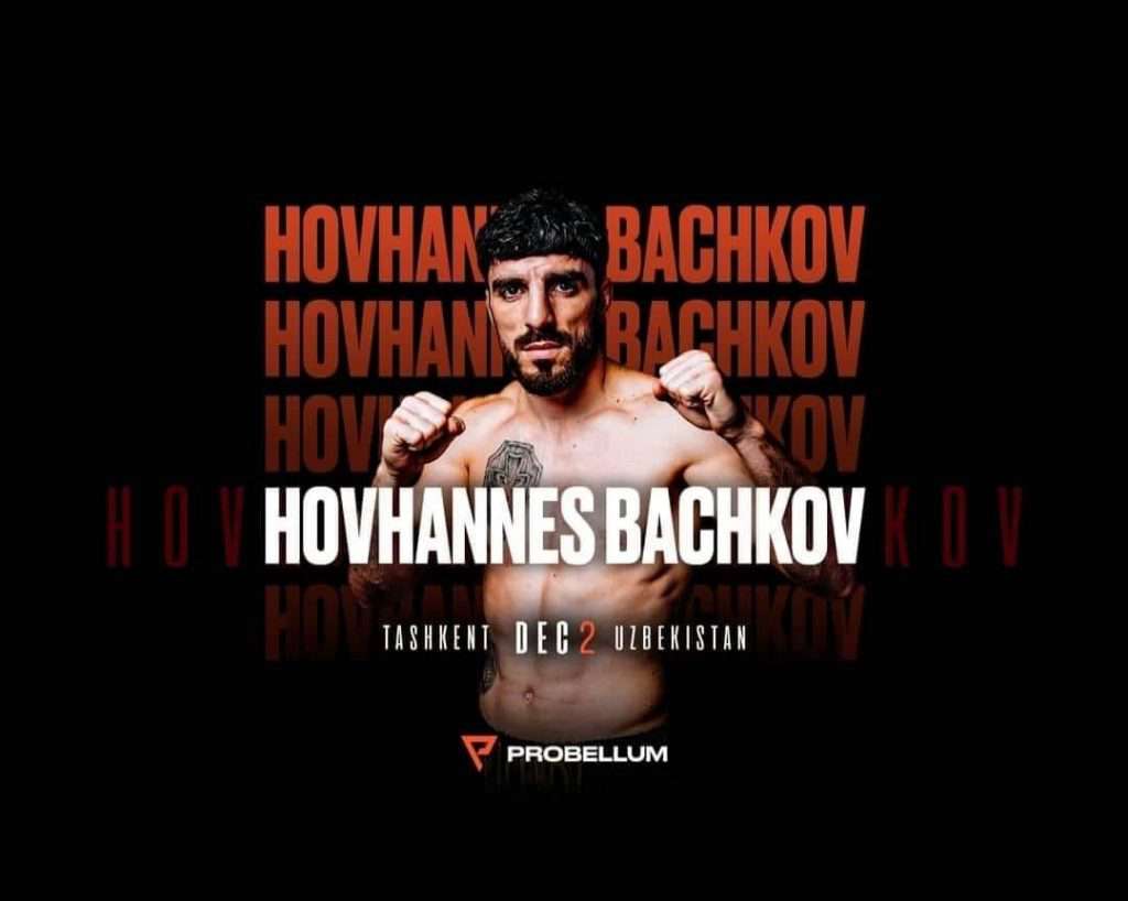 Հովհաննես Բաչկովը շարունակում է անպարտելի մենամարտերի շարքը