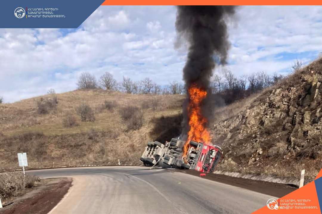 Տաթև-Կապան ավտոճանապարհին այրվում է ավտոցիստեռն