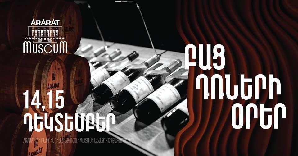 Yerevan entertainment for the coming weekend